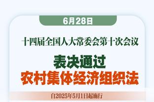 杜锋谈失利：周琦被夺权对队伍的影响还是蛮大的