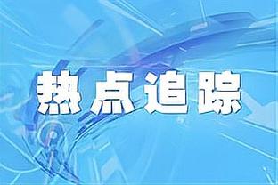 利物浦发布对阵谢菲联海报：戈麦斯、努涅斯、麦卡利斯特出镜